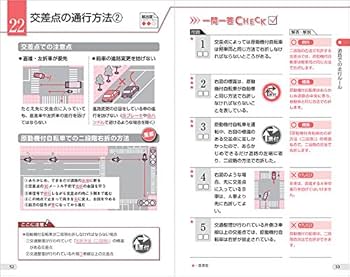ベストパートナー(要点指導&問題シート) ベストパートナー 要点指導書 - メルカリ